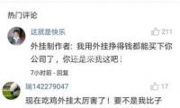 保證“讚同撤（chè）回權” 看護個人信（xìn）息安（ān）全