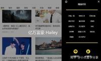 億萬富豪（háo） Hailey Bieber