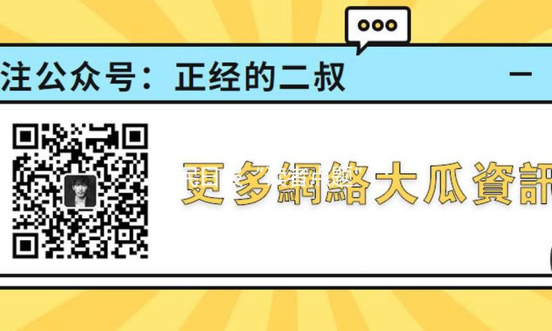 人民日报“读者点题”：我国为什么还需要外资？