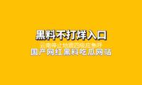 雲南停止地震四級應急（jí）呼應（yīng）和自然（rán）災（zāi）害救助四級應急呼應 — 新京報