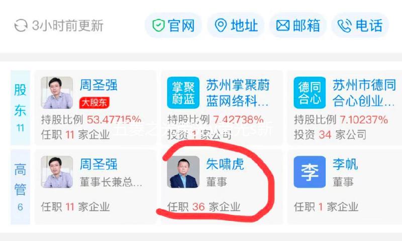 五菱之光荣光v荣光s新小卡宏光S面包车音响改装4寸同轴重低音喇叭