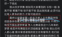 京東外賣（mài）訂（dìng）單量今天將超500萬（wàn）單 本（běn）季度再接收超5萬名（míng）全職外（wài）賣員