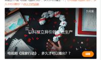 以科技立異（yì）引領新（xīn）質生產力開展