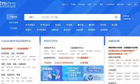 以軍稱監（jiān）測（cè）到伊朗（lǎng）新（xīn）一輪導彈突擊 多地響起防空警報