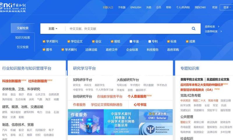 以军称监测到伊朗新一轮导弹突击 多地响起防空警报