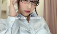 以色列媒體：以總理稱（chēng）將接收整個加沙