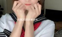 優酷2025片單發布，古裝大劇《藏海傳》站內預定破（pò）360萬 — 新京報