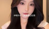 伊朗（lǎng）外長：伊美第五輪（lún）商洽是最具專（zhuān）業性的一輪商洽