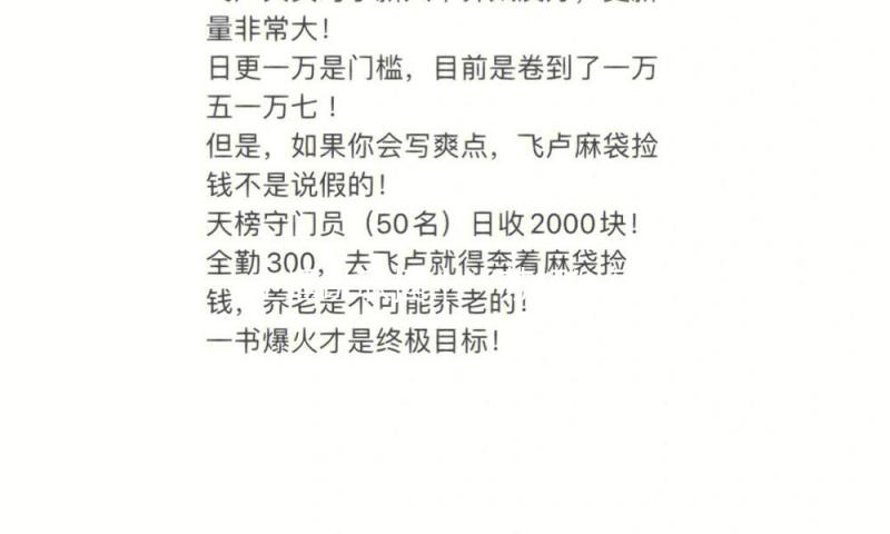 主播说联播丨“苏超”等多地赛事火了，谁将继续“得分”值得等待