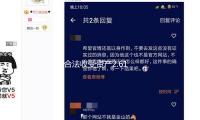 不合（hé）法收受（shòu）資產（chǎn）2.61億餘元 韓勇納賄案一審被判死緩（huǎn）