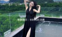 專家提示：長時間在漆黑（hēi）環境下運用手（shǒu）機等電子產品對（duì）眼睛有害