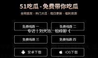 專訪丨劉天池、祖峰聊《太白金星有點煩》：人世百（bǎi）態在天庭