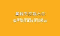 專訪｜高圓圓：像鳥兒相同，軟（ruǎn）弱也自在
