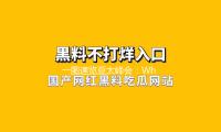 一圖速（sù）覽亞太（tài）峰會：When? Where? What?