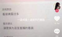 一語成讖！迪麗（lì）熱巴（bā）曾因一句（jù）台詞一夜漲粉（fěn）200萬