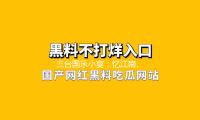 三台國（guó）樂小宴：憶江南、尋江（jiāng）南、詠江南