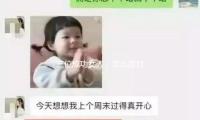 三位成功女人，怎麽應對失利