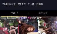 三（sān）位香港藝人試圖內地撈金，全麵遭抵抗，演唱會（huì）撤銷，終究為何（hé）？
