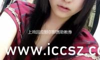 上（shàng）戲回應那爾那茜助教身份質疑：從來沒有聘任過