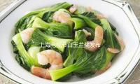 上海電視節白（bái）玉蘭獎發布海外電（diàn）視劇單元入圍名單（dān）