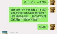 上海軌交公安（ān）：一男人在地鐵車廂內猥褻女乘客（kè），已被行拘 — 新京報