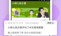 舉世圓桌對話：以人文（wén）溝通激起周邊協作共識