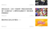 舉重亞錦賽：張海琴完（wán）美體現（xiàn）改寫國際青年紀錄
