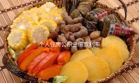 個（gè）人（rén）住（zhù）房公積金借款（kuǎn）利（lì）率（lǜ）5月（yuè）8日起下調