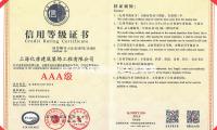 中方參演部隊抵達雲壤港