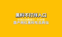 中消協消費提示：科學理性消費 遠離網絡購物圈（quān）套