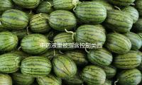 中藥液裏被（bèi）指含控製類西藥（yào）？石家莊橋西區（qū）：對涉（shè）事醫院立案查詢 — 新京報