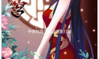 中老鐵路貨品運（yùn）送量打（dǎ）破6000萬噸 運送需求逐年攀升（shēng）