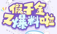 中蒙（méng）俄邊境行：中俄交易動脈（mò）的生（shēng）機暗碼（mǎ）