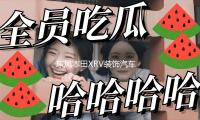 東風本田XRV裝飾汽車用品改裝內飾配件中控儀（yí）表台遮陽防曬避光墊