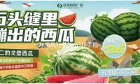 東風風行菱智m3扶手箱2018款M5汽車專用改裝配件菱智V3中央（yāng）手扶箱