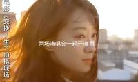 兩（liǎng）場演唱會一起開演 種夢音樂D.M.G打（dǎ）造說唱音樂視聽盛宴