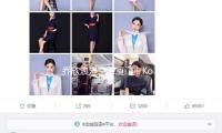 喬欣浪漫空降廈門！Koradior珂萊蒂爾417裙裝季迎來玫瑰盛放時間