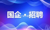 喬治·馬丁談（tán）小說創造：“權利的遊戲”係列小說是“終身的咒罵” — 新（xīn）京報