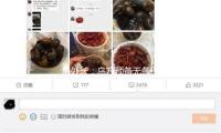 烏外長：烏方預備無條件停火至少30天 — 新京報