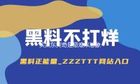 買賣東契奇是最難以（yǐ）想象的決議？掘金告（gào）知你並非如此