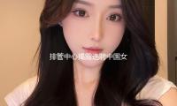 排管中心揭（jiē）露選聘中國女排主教練：任期（qī）至洛（luò）杉磯奧運（yùn）會完畢
