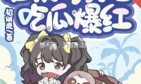 想（xiǎng）不到，王祖賢這樣複出了……