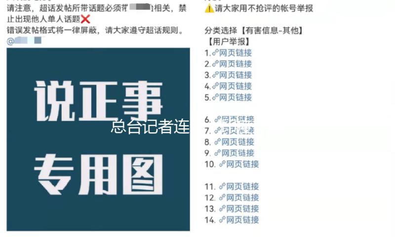 总台记者连线丨印度一客机坠毁在居民区 满油爆破火势冲天