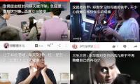 懸疑精品劇《搏憶》開機：霍建華黃（huáng）宗澤（zé）闞清子首度合作破解迷局