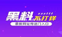 提早搶跑，電商“618”年中大促拉（lā）開帷幕（mù）