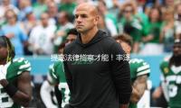 提高法律稽察才能（néng）！豐澤區（qū）商場監管局開辦培訓班！