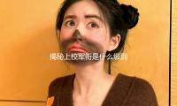 揭秘上校軍銜是什麽級別：追夢人生（shēng）背後（hòu）的榮耀與堅持