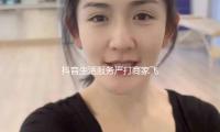 抖音生（shēng）活服務嚴打商家飛單，情節嚴重將永久封禁（jìn）運（yùn）營權限（xiàn） — 新京（jīng）報