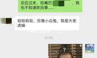 抖音生活（huó）服務：“五一”假日住宿、家庭（tíng）餐團購訂單量同比增超七成 — 新京（jīng）報