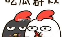 拓寬使用（yòng）場景  供給立異計劃（huá）（重視AI企業出海（hǎi））
